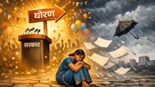 Single women rights Maharashtra | एकल महिला धोरण महाराष्ट्र | Women empowerment issues India | महाराष्ट्र एकल महिला समस्या