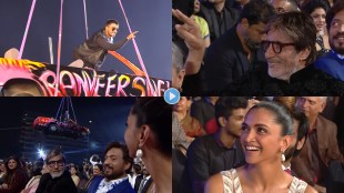 Chetak Screen Awards 2026 Amitabh Bachchan Funny Moment