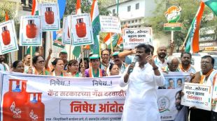 thane-congress-protests-against-lpg-gas-price-hike-and-shortage-shouts-slogans-against-center