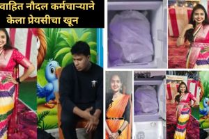 vizag-navy-officer-fridge-murder-case-monika-polipally