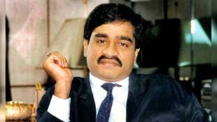 Terrorist Dawood Ibrahim