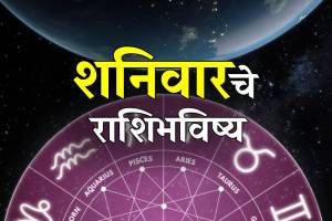 Dainik Rashi Bhavishya 28 March 2026 In Marathi