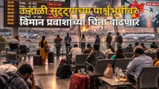 Passengers at Indian airport checking flight prices amid rising fuel costs