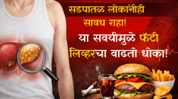 सडपातळ आहात म्हणून दुर्लक्ष करू नका? ‘फॅटी लिव्हर’चा सायलेंट धोका तुमच्याही मागे लागू शकतो!