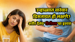 थकवा, पोट फुगणे, झोप न लागणे… ही ७ लक्षणे दिसत असतील तर शरीर देतंय ‘डिटॉक्स’चा इशारा