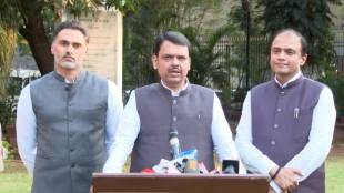 Devendra Fadnavis Mumbai Police Conference | Illegal Bangladeshi migrants tracking technology IIT Mumbai | Maharashtra Police C-60 medal announcement
