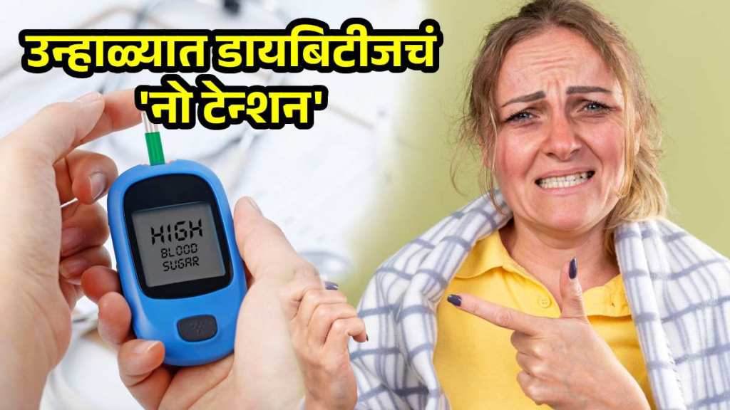 How to Manage Diabetes in Summer How to Manage Diabetes in Summer