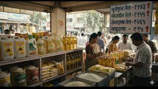 Edible Oil Price Hike Maharashtra | खाद्यतेल दरवाढ सूर्यफूल सोयाबीन तेल भाव | Chhatrapati Sambhajinagar Market | Sunflower Oil Rates Iran Israel War