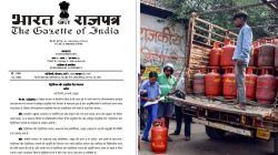 LPG Supply EC Act: युद्धामुळे गॅस टंचाईची भीती; केंद्र सरकारने लागू केला १९५५ चा ESMA कायदा