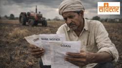 Maharashtra Farm Loan Waiver: सविस्तर: कर्जमाफीचा प्रत्यक्ष लाभ किती शेतकऱ्यांना ?