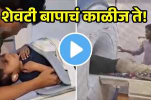 Father Son Emotional Video