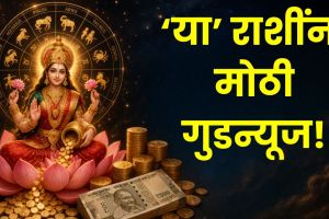 Jupiter Moon Conjunction March 2026