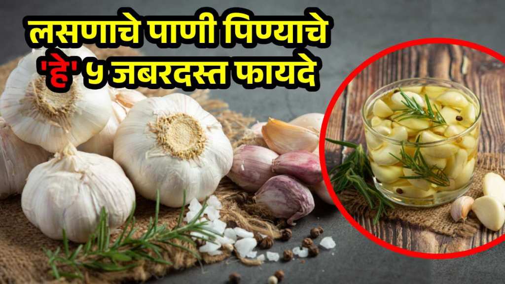 Garlic Water Benefits Garlic Water Benefits