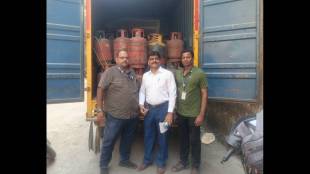 Bhiwandi Gas Cylinder Raid Thane | भिवंडी गॅस सिलिंडर छापा कारवाई ठाणे शिधावाटप विभाग