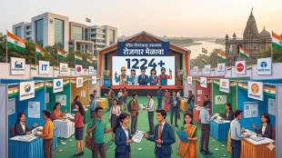 Nashik Rojgar Melava 2026 | नाशिक रोजगार मेळावा १२२४ पदे | Bhujbal Knowledge City MET Adgaon | Pandit Dindayal Upadhyay Job Fair Nashik