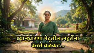 Meditation benefits for brain health | IISc study on gamma waves and aging | Prevention of Alzheimer's through meditation | Neuroplasticity and mental wellness research India