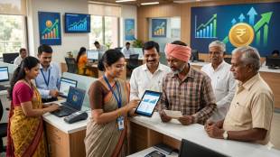 Mahendra Dev Gokhale Institute Pune Cooperative Summit | प्रा. महेंद्र देव गोखले संस्था पुणे सहकार परिषद