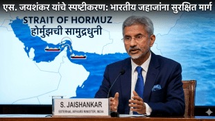 S Jaishankar explaining Iran Hormuz passage | एस. जयशंकर यांनी स्पष्ट केली इराणमधील कूटनीती | Indian tankers safe passage Strait of Hormuz | होर्मुझच्या सामुद्रधुनीतून भारतीय जहाजांचा प्रवास