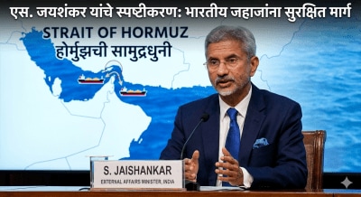 इराणने होर्मुझ सामुद्रधुनीतून भारतीय जहाजांना प्रवासाची परवानगी कशी दिली?