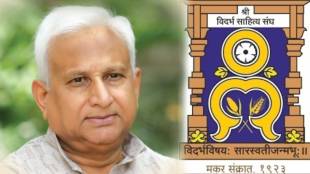 Girish Gandhi Vidarbha Sahitya Sangh President | BJP support in Nagpur Literature Election | Vidarbha Sahitya Sangh Election Results 2026