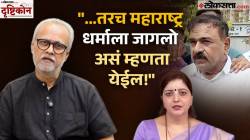 अशोक खरात प्रकरणावर गिरीश कुबेर यांचं परखड मत; “…तरच महाराष्ट्र धर्माला जागलो असं म्हणता येईल”