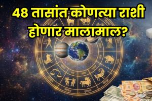 March 15 planetary transit horoscope: How Sun, Moon, and Venus movements could strengthen relationships, career, and wealth prospects for three zodiac signs