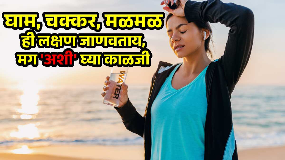 Heat Stroke Symptoms Treatment & Recovery 