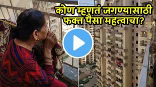 High Rise Building Sad Reality