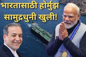 iran-reopens-strait-of-hormuz-india-relief-news