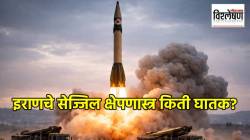 इराणच्या डान्सिंग मिसाईलची अमेरिका-इस्रायलला धडकी? सेज्जिल क्षेपणास्त्र नेमके किती घातक?