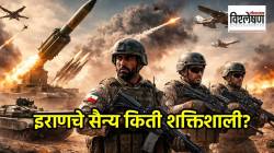 इराणकडे कोणकोणती क्षेपणास्त्रे? सैन्य किती शक्तिशाली? अमेरिका-इस्रायलसमोरील आव्हाने कोणती?