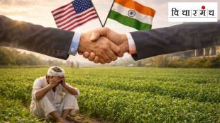 India US Trade Deal 2026 Farmers Impact | भारत अमेरिका व्यापार करार २०२६ शेती परिणाम