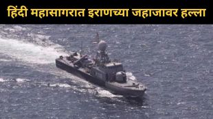 submarine attack on Iranian ship off Sri Lanka