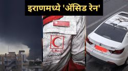 Acid Rain In Iran: इराणवर दुहेरी संकट! इस्रायली हल्ल्यांनंतर तेहरान विषारी धुराने काळवंडले; ‘ॲसिड रेन’ची भीती