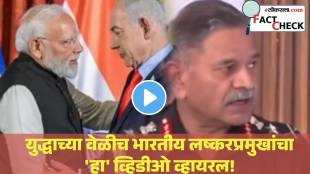 Iran-War-Fact-Check-viral-video