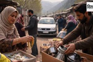 Kashmiris donating gold and cars for Iran relief | काश्मीर इराण मदत निधी दान