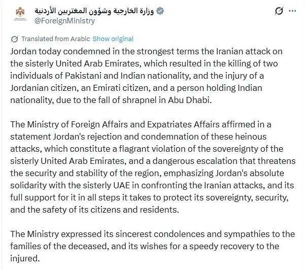 Abu Dhabi Missile Debris: अबु धाबीत क्षेपणास्त्राचे अवशेष कोसळून भीषण दुर्घटना; एका भारतीयाचा मृत्यू, परिसरात खळबळ!