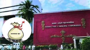 KDMC property tax collection 2026 update | Kalyan Dombivli Municipal Corporation revenue shortfall | Abhinav Goyal KDMC Commissioner action on tax employees | Kalyan property tax news today