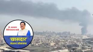 MP Kalyan Kale stranded in Dubai | खासदार कल्याण काळे दुबईत अडकले | Marathwada tourists Gulf countries | इराक युद्ध विमान सेवा रद्द