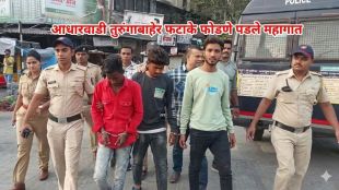 Kalyan Police parade criminals outside Adharwadi Jail | Ulhasnagar goon Satya Bhai birthday celebration arrest | Kalyan Crime News updates | Maharashtra Police action against local goons