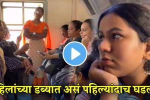 Kalyan to CSMT Train video goes viral