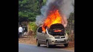 Kankavali car fire news | CNG car caught fire in Sindhudurg | Maruti Estilo fire Naradave road