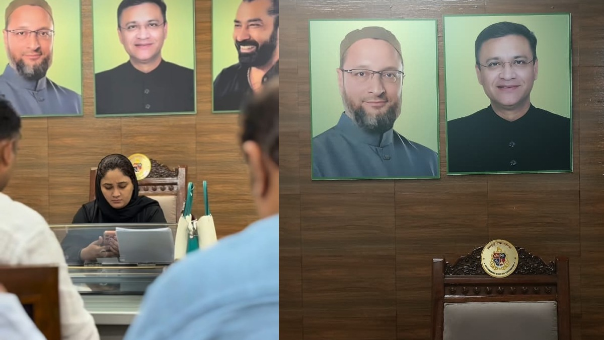 एमआयएम - ShareChat