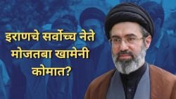 Mojtaba Khamenei In Coma: इराणचे सर्वोच्च नेते मोजतबा खामेनी कोमात? एक पाय गमावल्याचा दावा; एक्स हँडलवर ‘एआय’निर्मित फोटो?