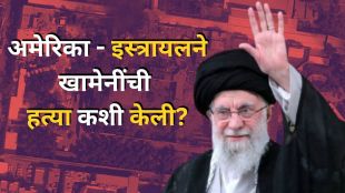 Ayatollah Ali Khamenei's assassination