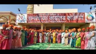 Ahilyanagar Kolgaon Gram Sabha | अहिल्यानगर कोळगाव ग्रामसभा महिला निर्णय | Women respect village law Maharashtra | महिला सन्मान कोळगाव श्रीगोंदा