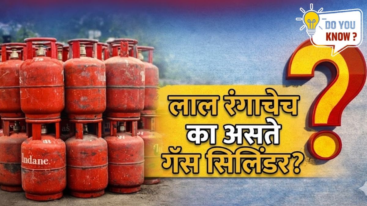 why lpg gas cylinders are painted red in india