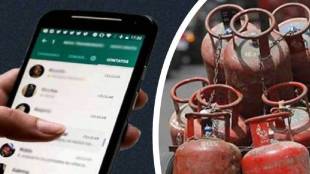 LPG Cylinder Booking