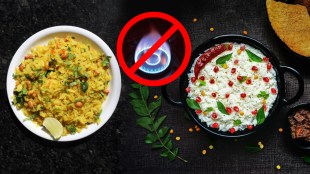 LPG Shortages No Gas Easy Food Recipe