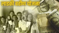Ladki Bahin Yojana: ‘लाडक्या बहीणींना’ चूक दुरुस्तीचा आज शेवटचा दिवस; सुमारे ७१ लाख महिला योजनेतून बाद होणार